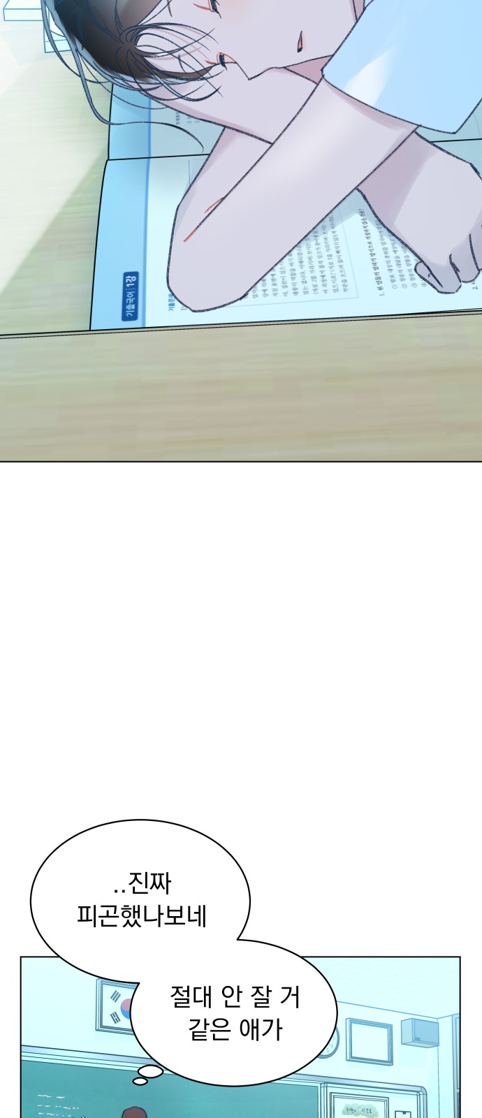 48 페이지