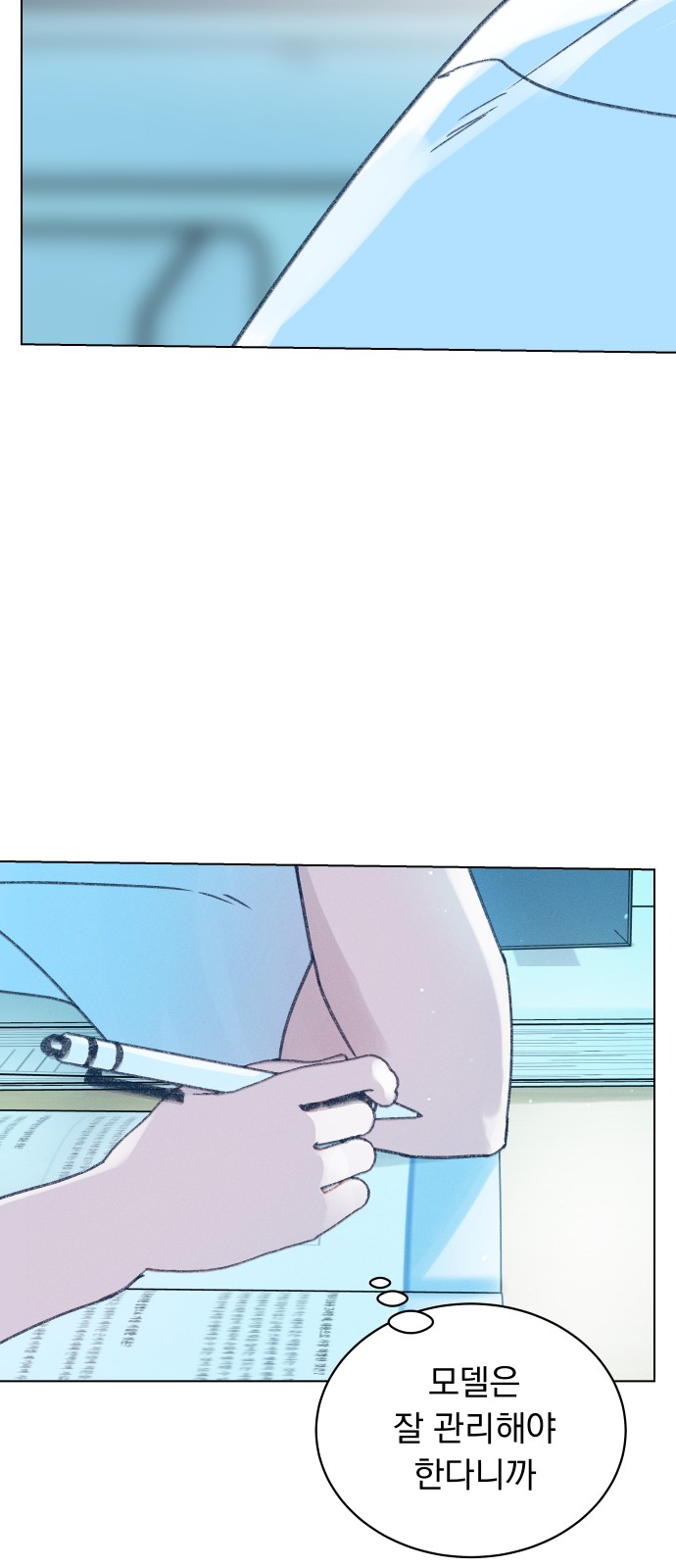 53 페이지