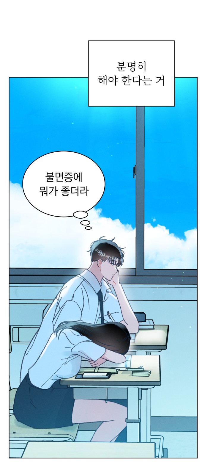 56 페이지