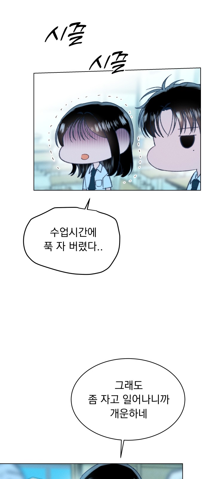 59 페이지
