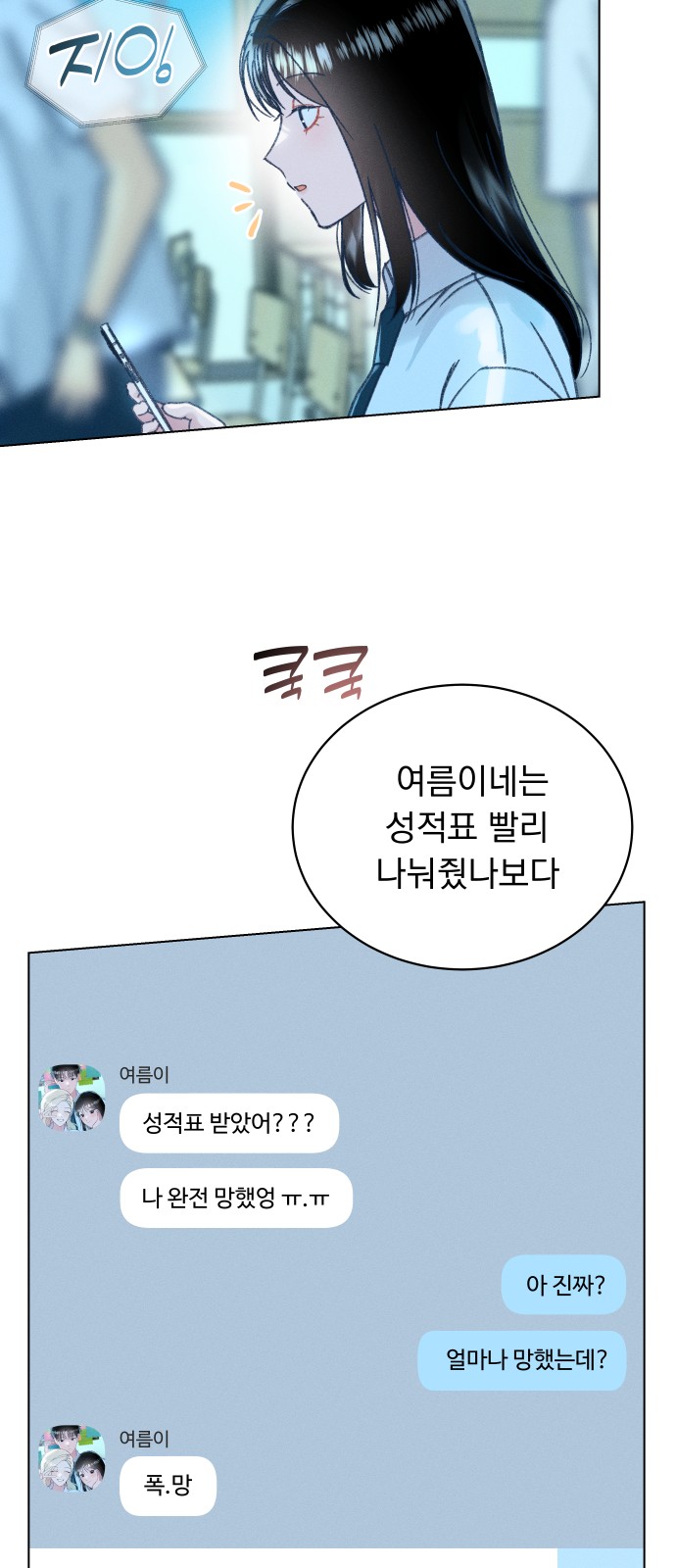 60 페이지