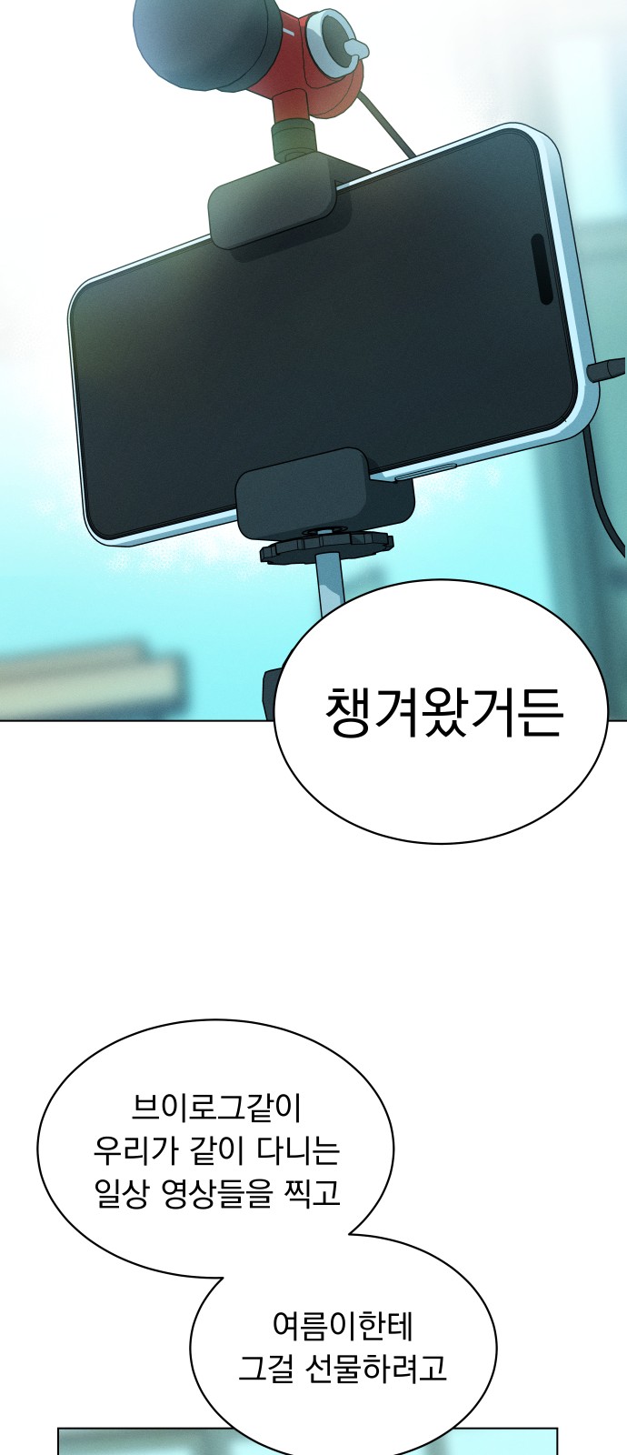 65 페이지