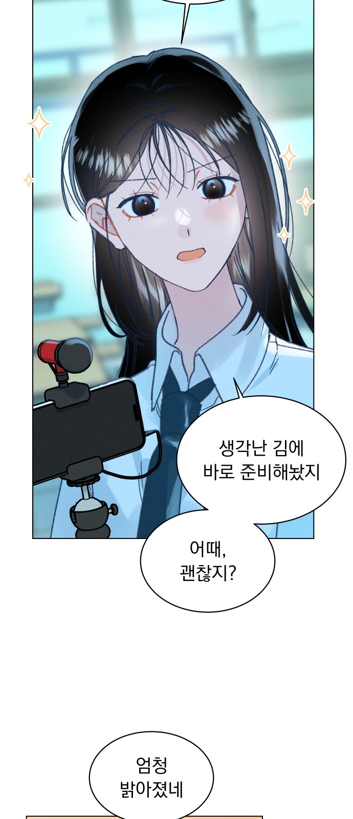 66 페이지