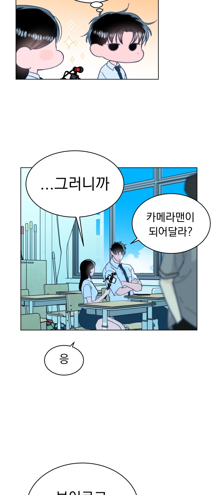 67 페이지