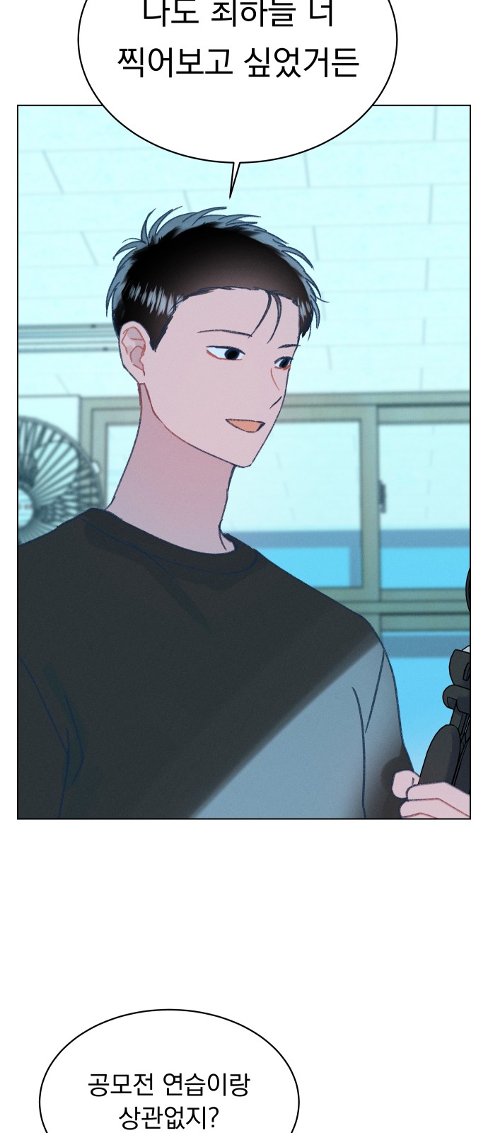 74 페이지