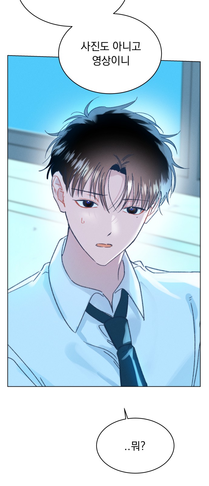 75 페이지