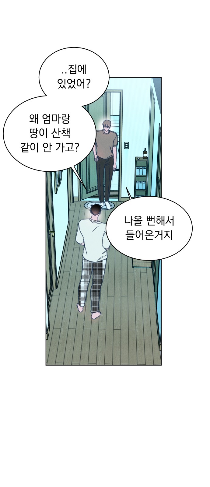 9 페이지