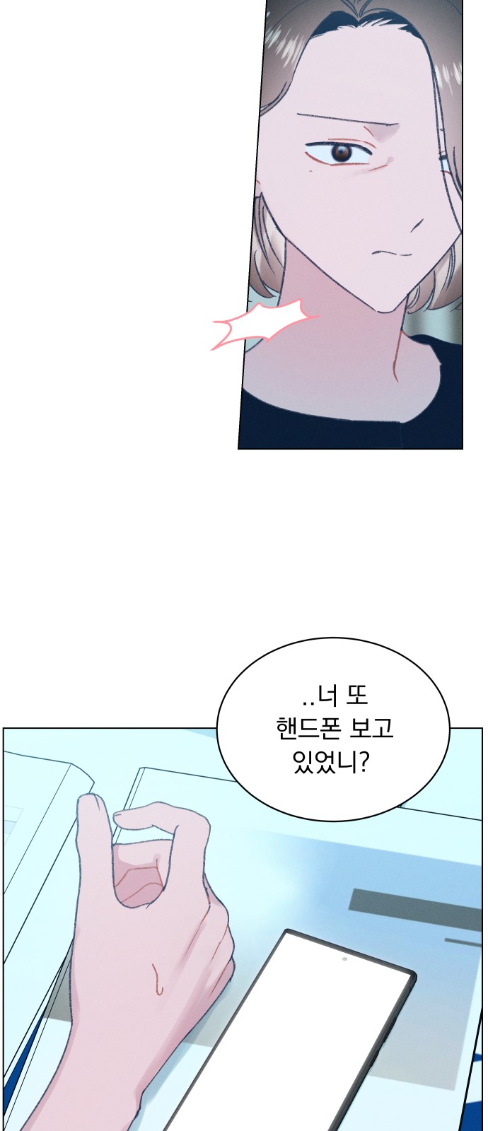49 페이지