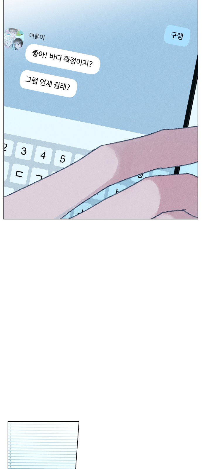 56 페이지