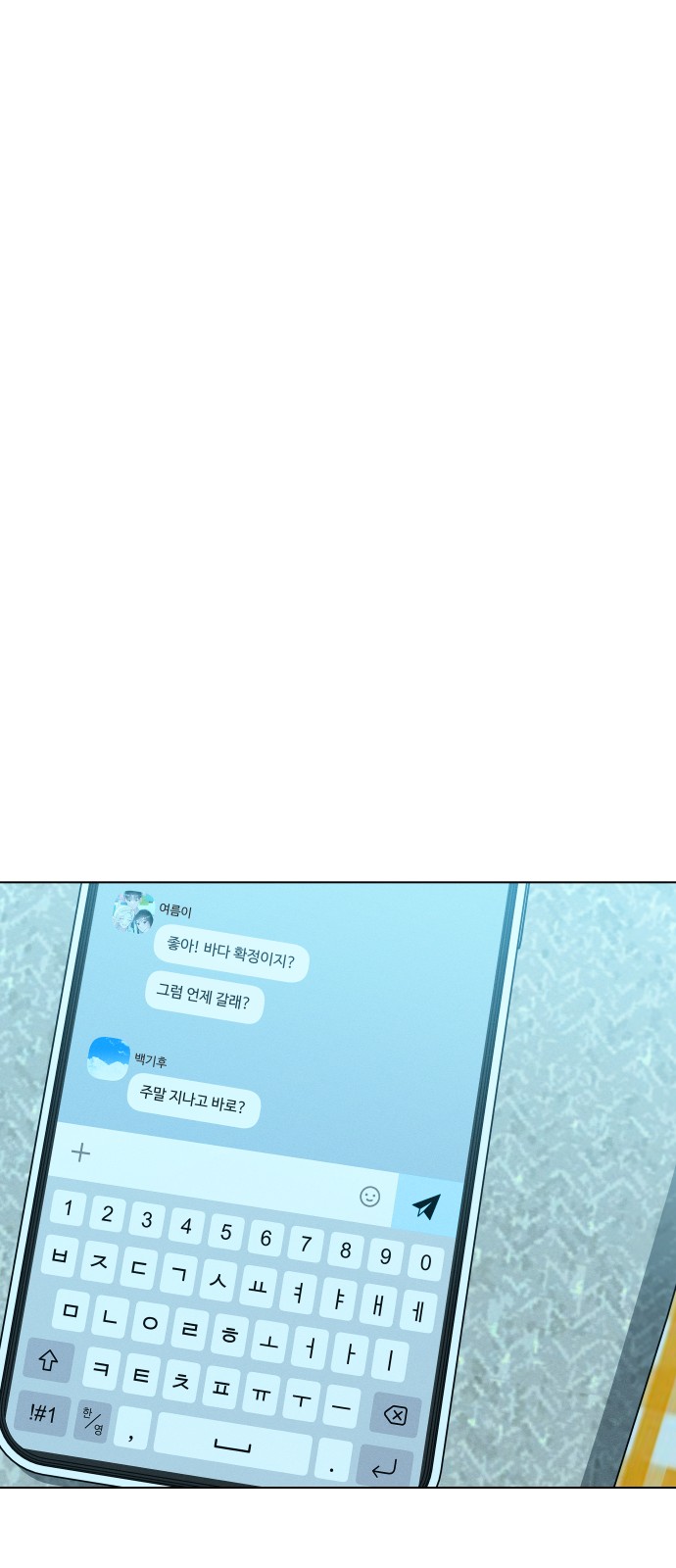 59 페이지