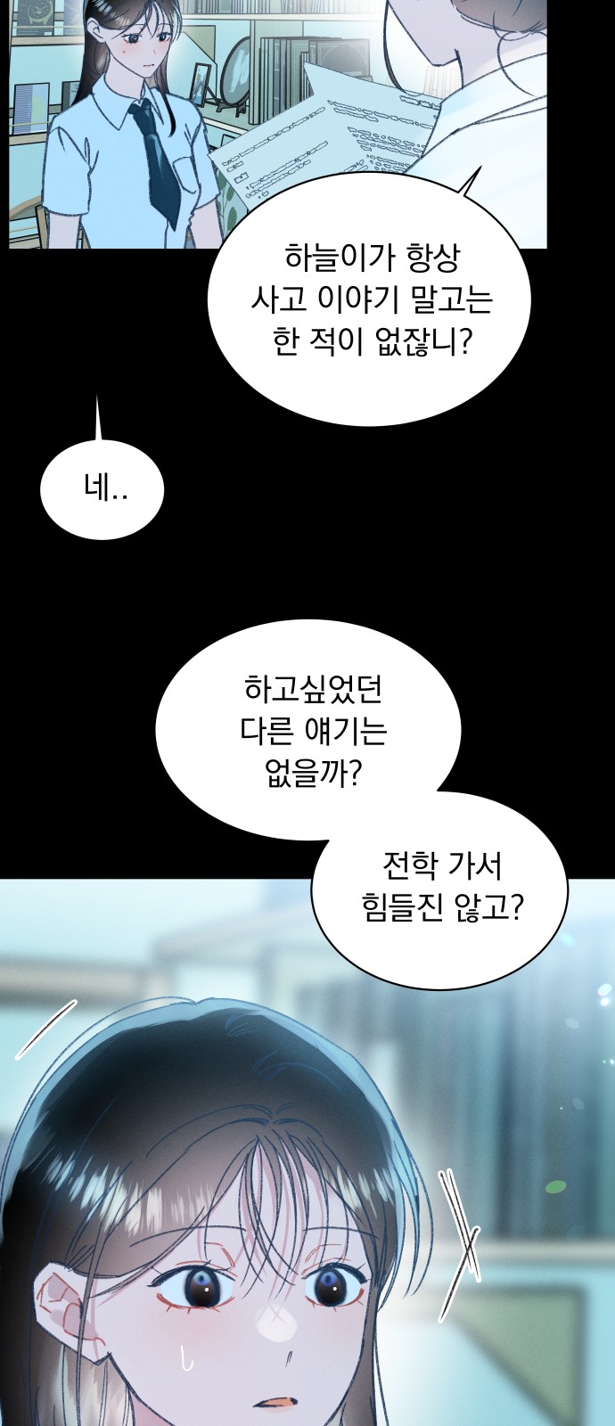 64 페이지