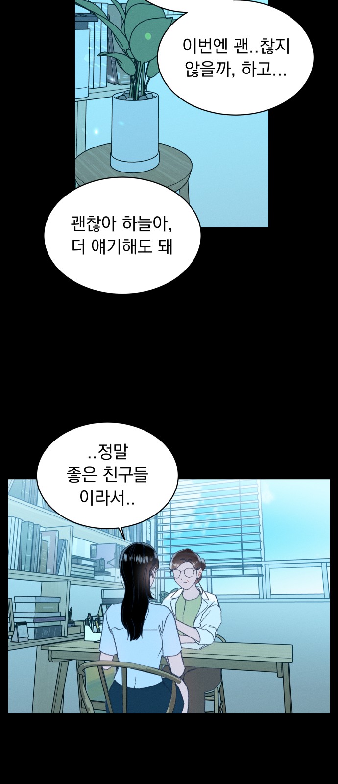 67 페이지