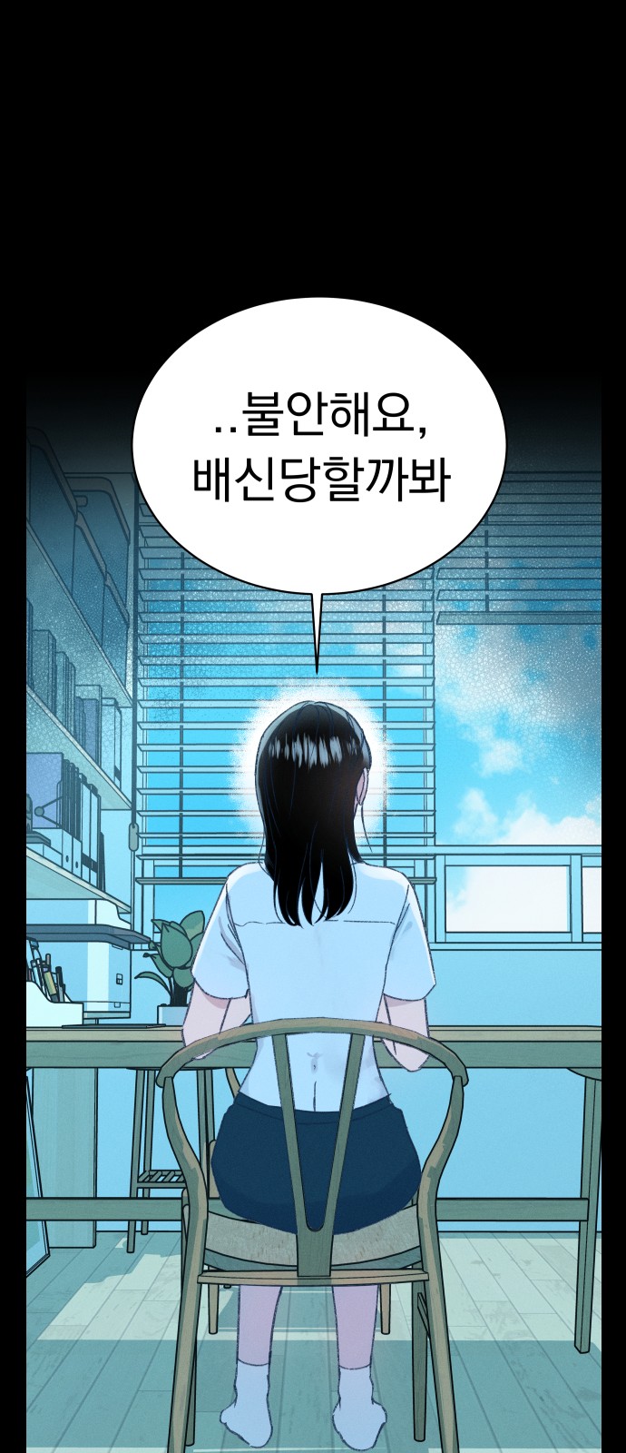 73 페이지