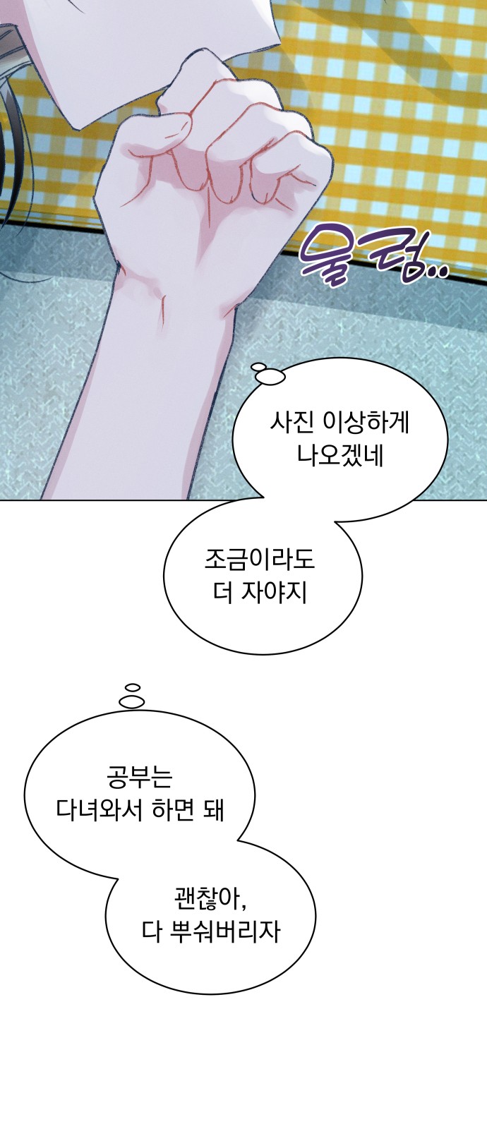 75 페이지