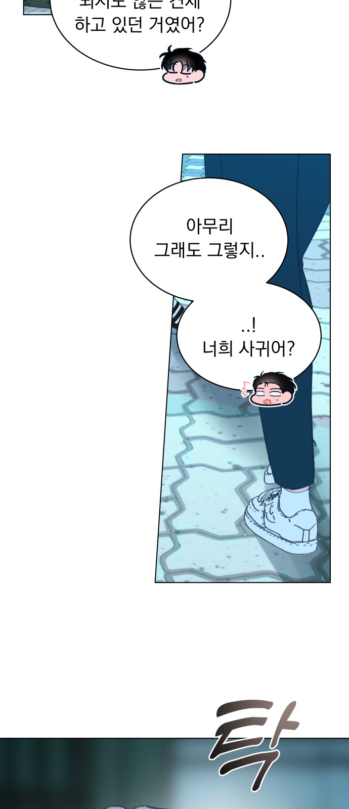 8 페이지