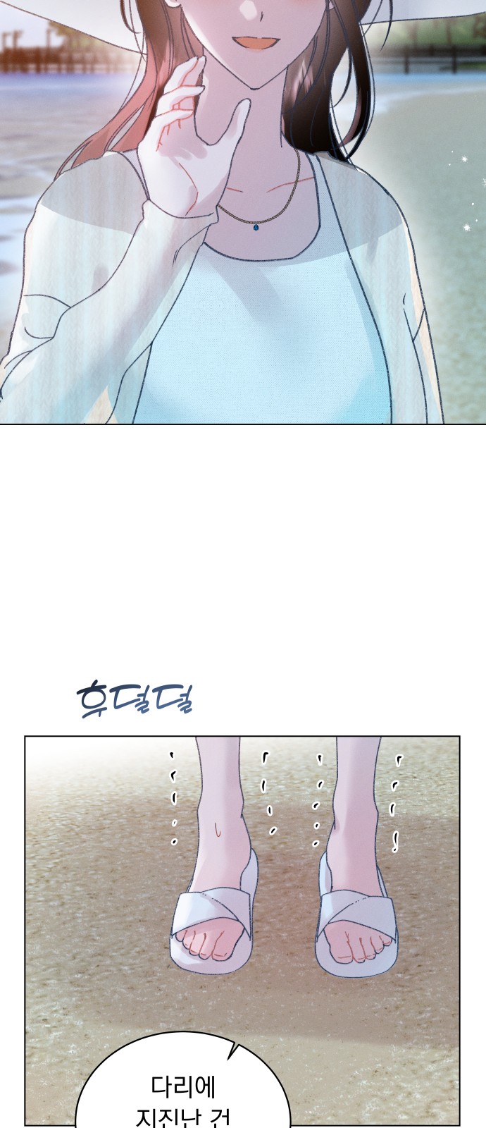 21 페이지