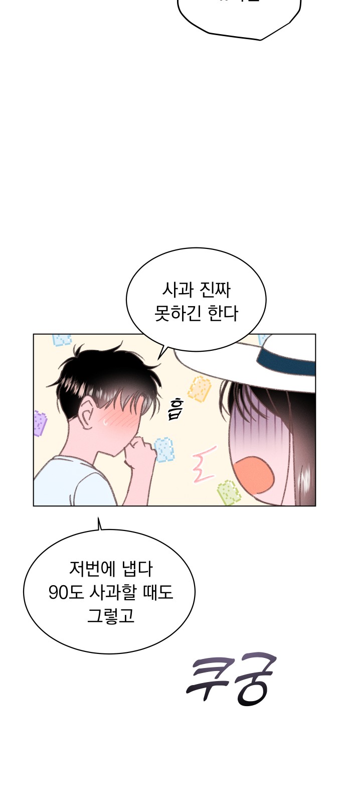 31 페이지
