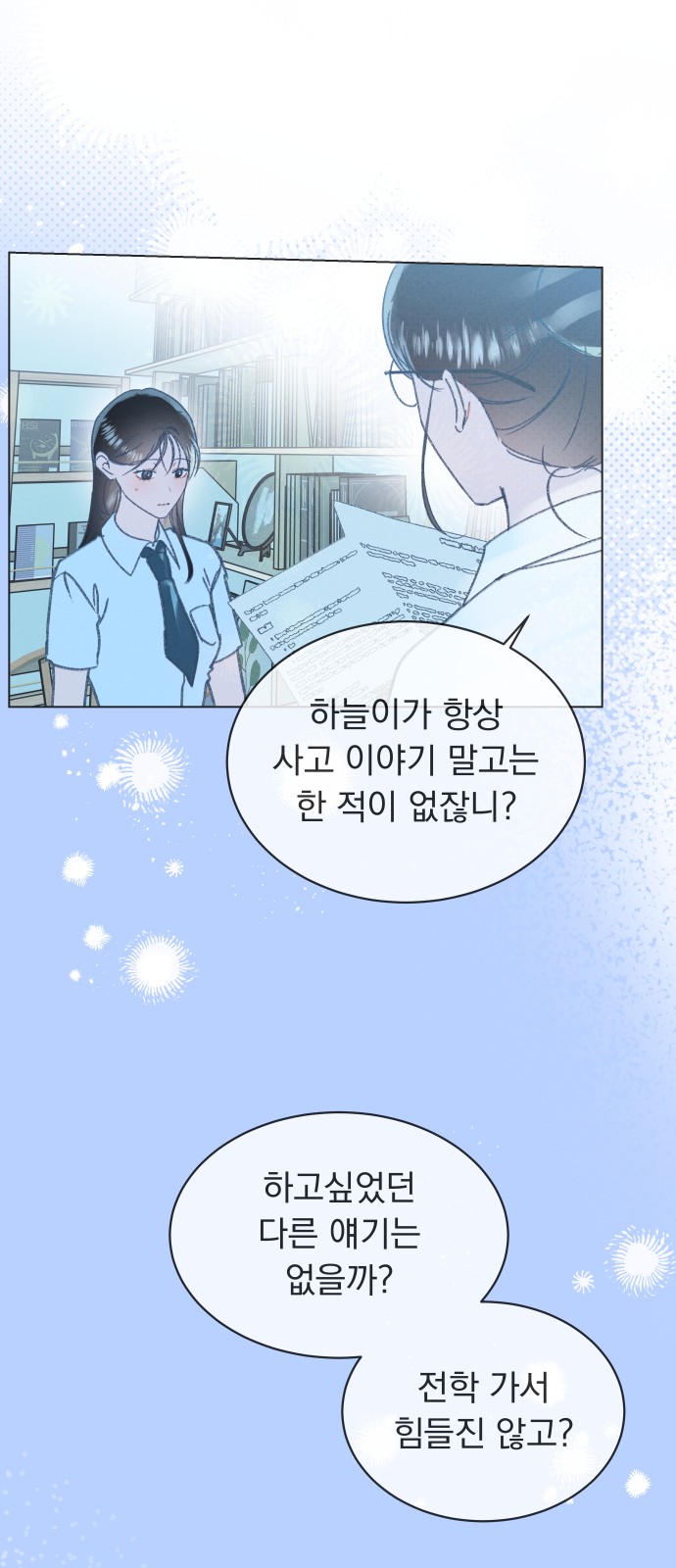33 페이지