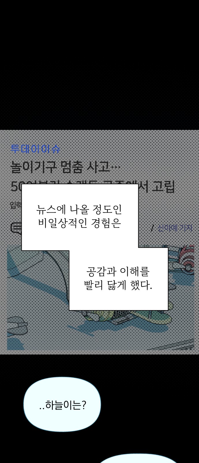 43 페이지