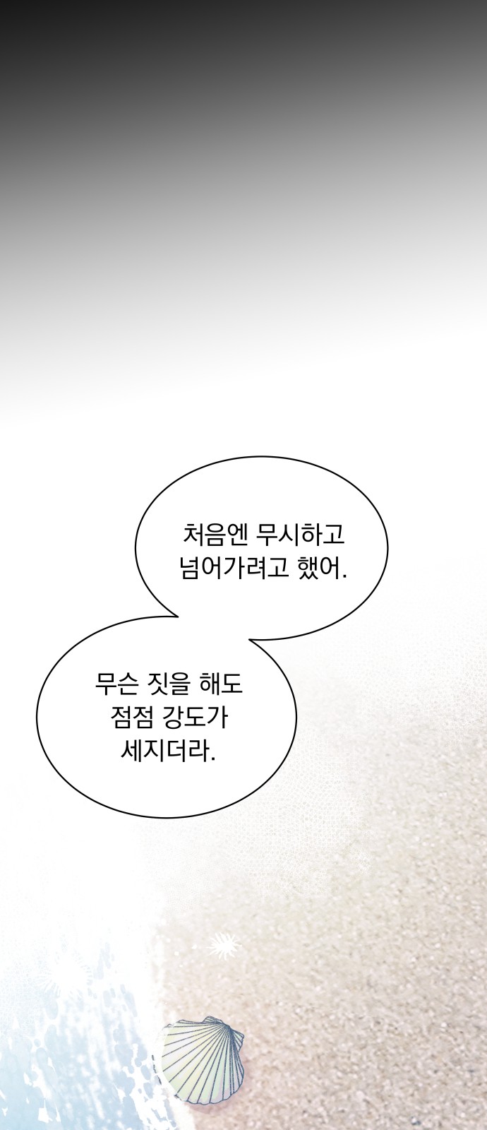 58 페이지
