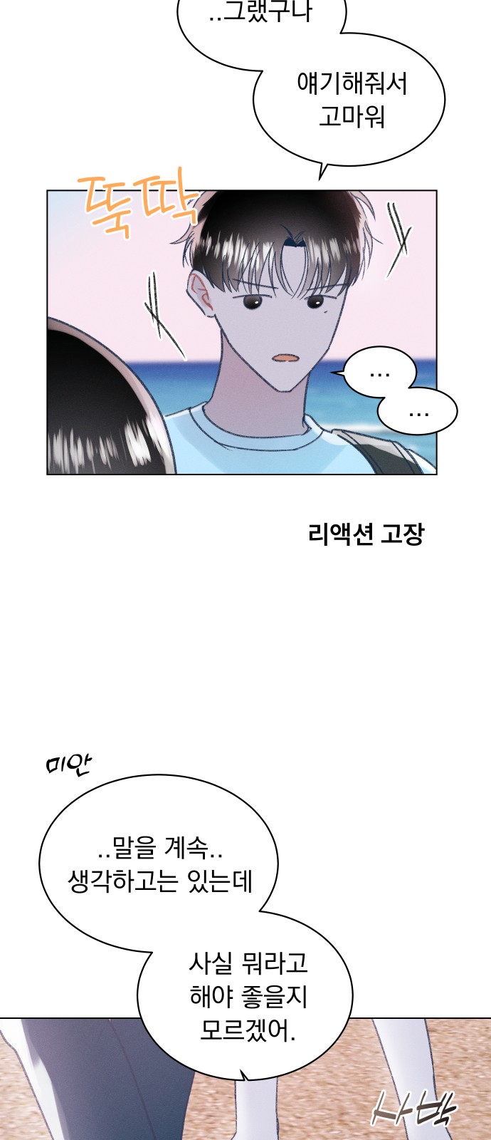 67 페이지