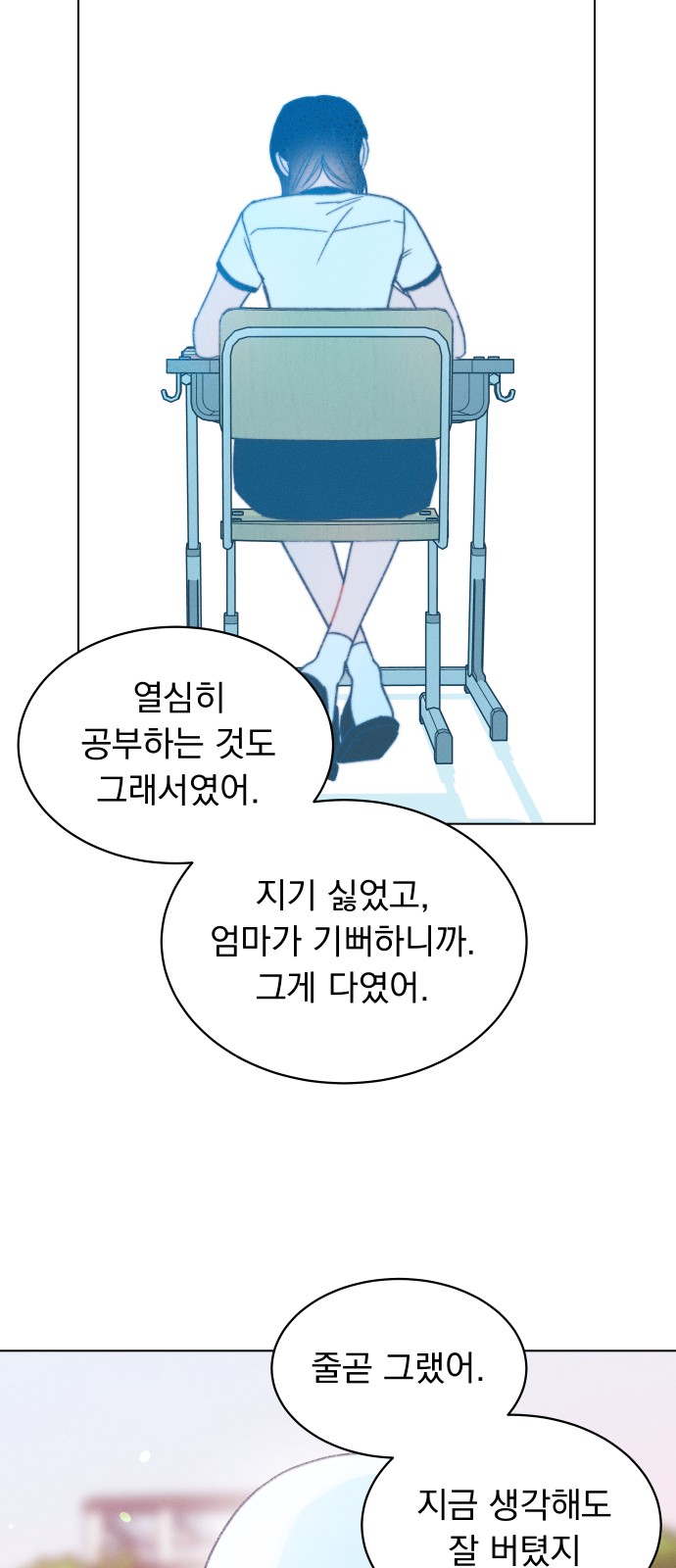 70 페이지