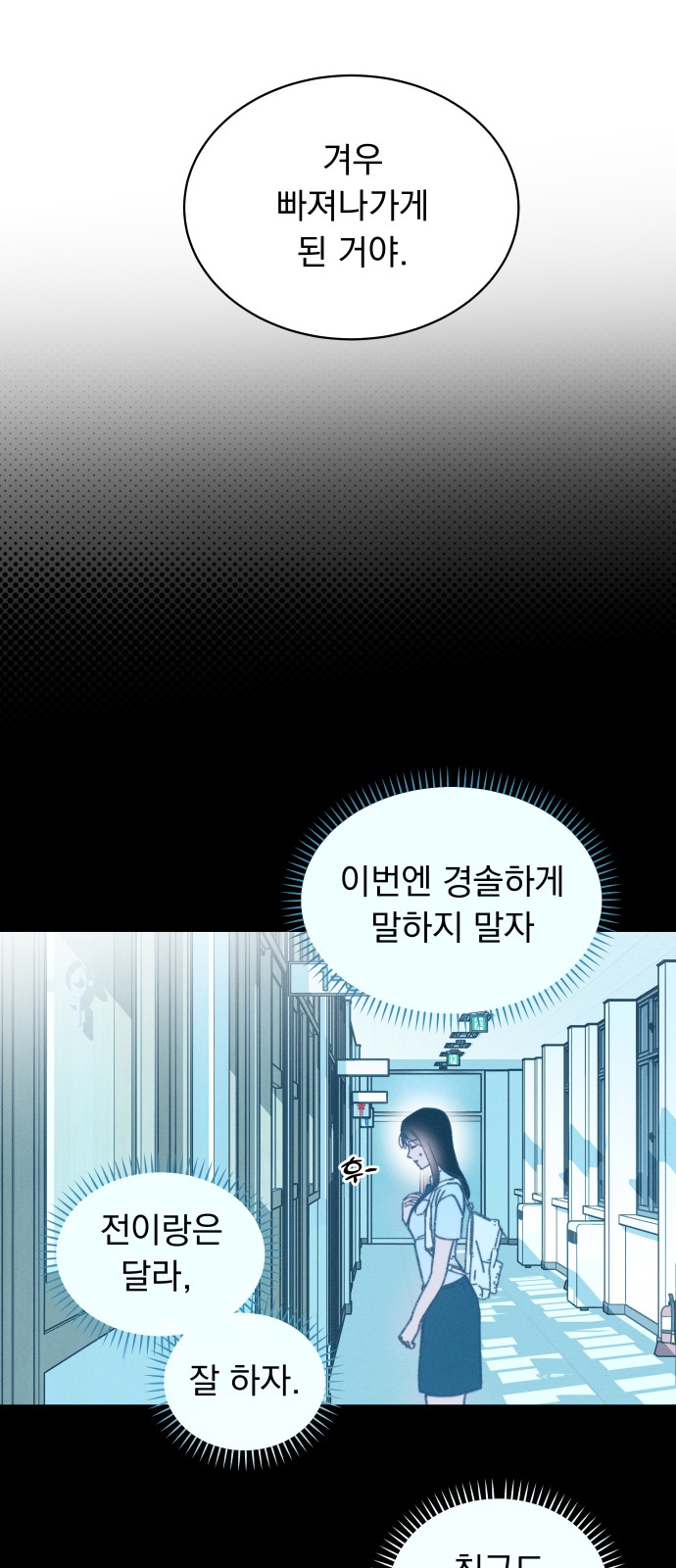 72 페이지
