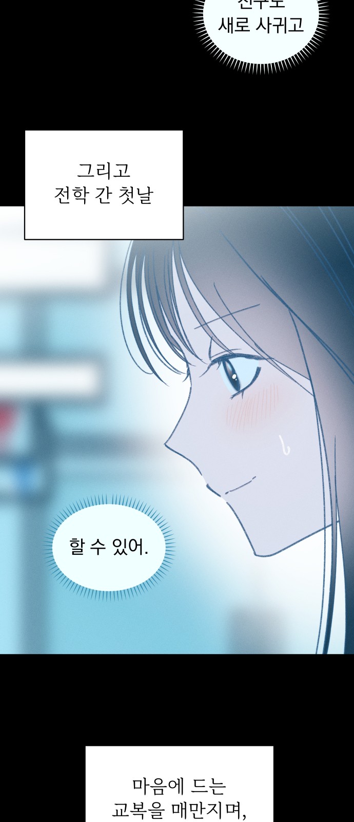 73 페이지