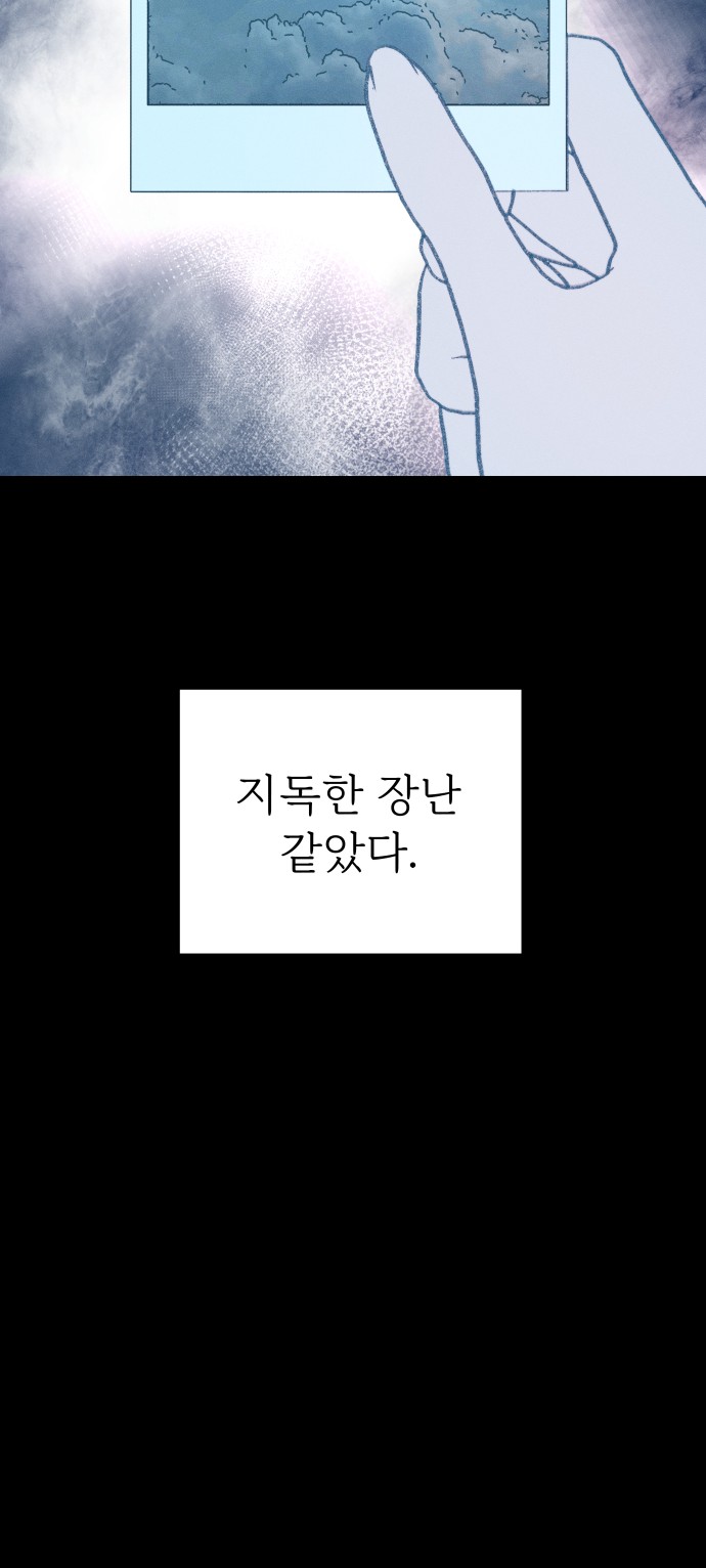 77 페이지