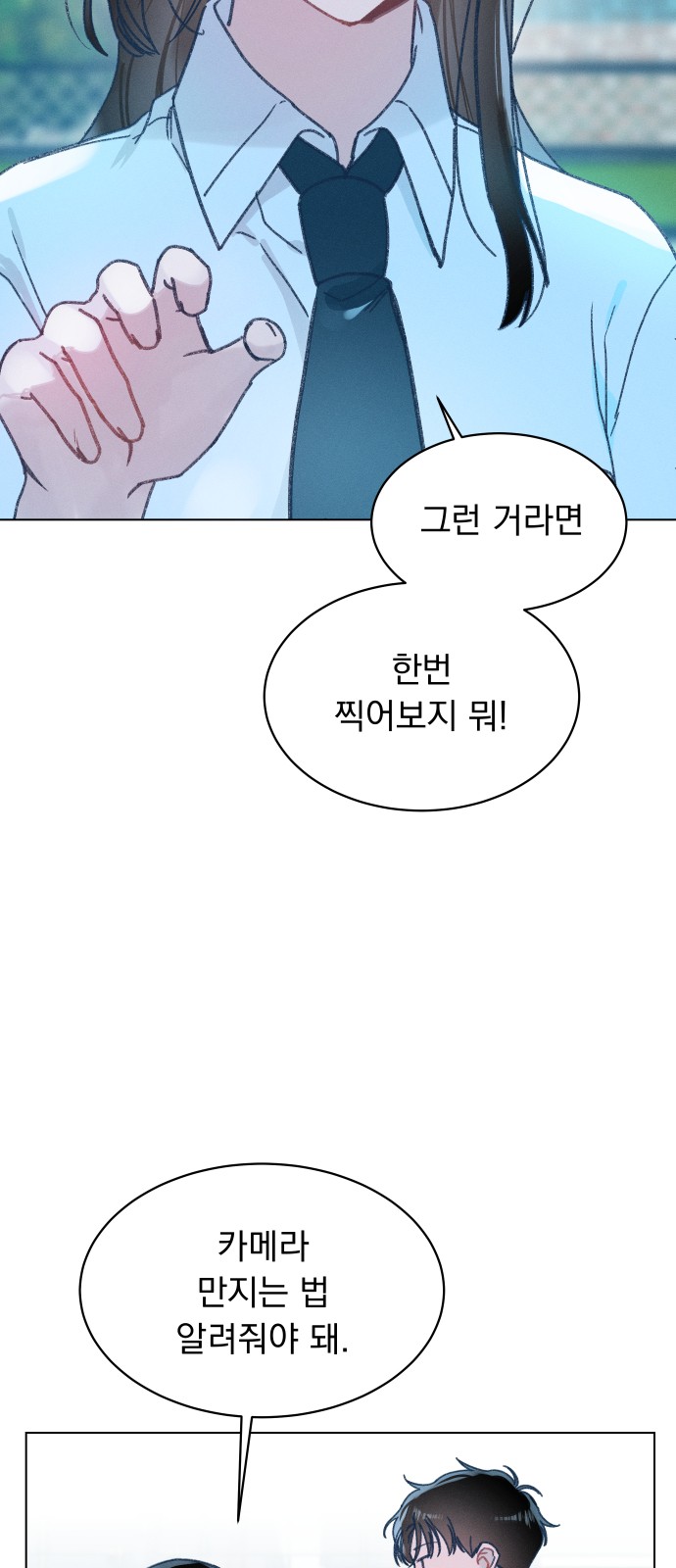 33 페이지