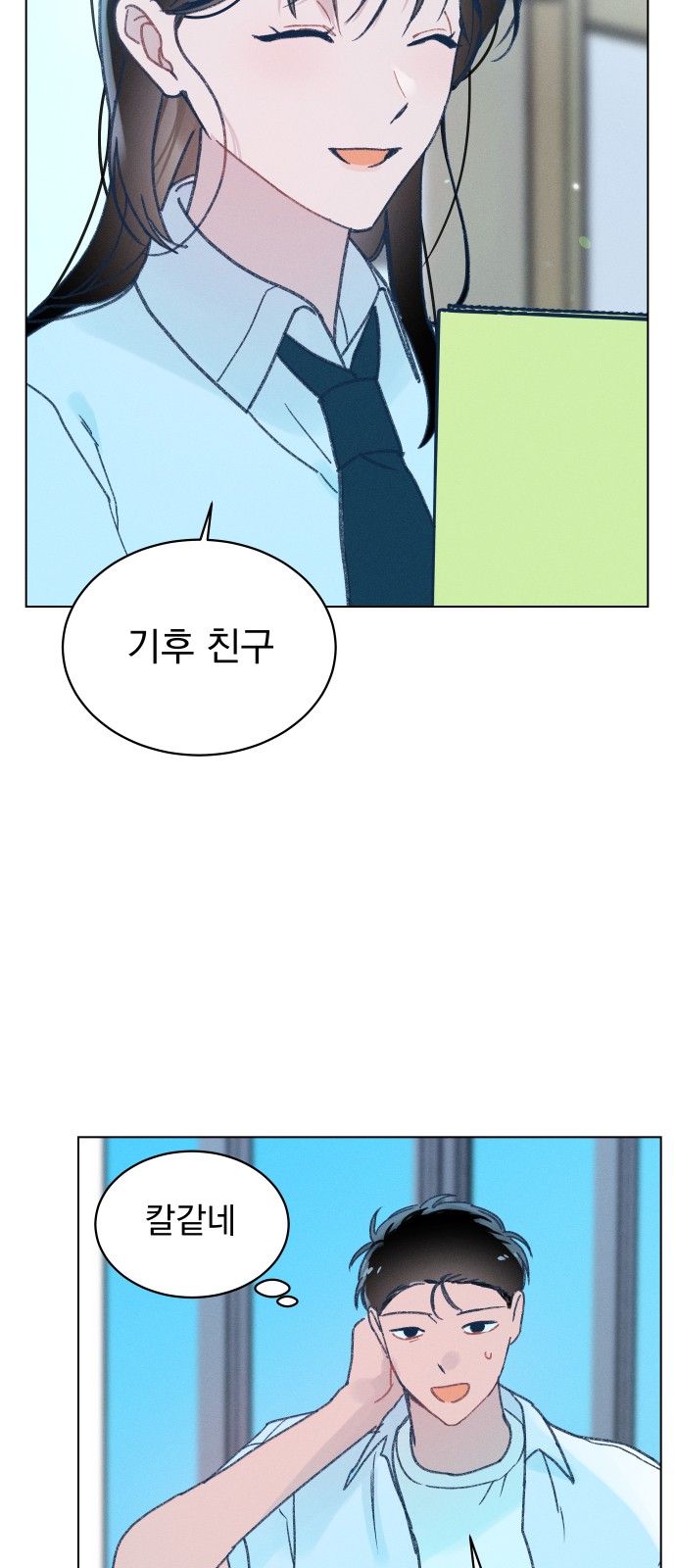 41 페이지