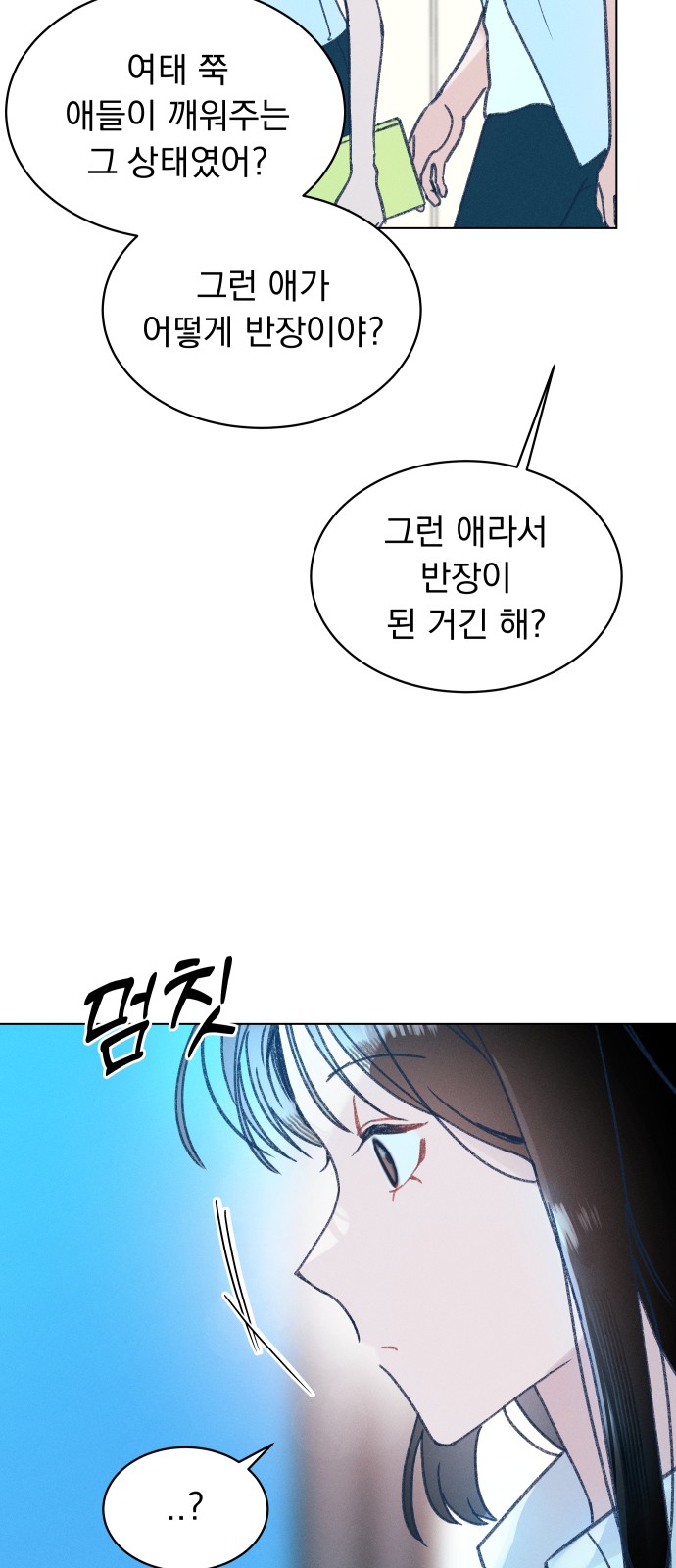 46 페이지