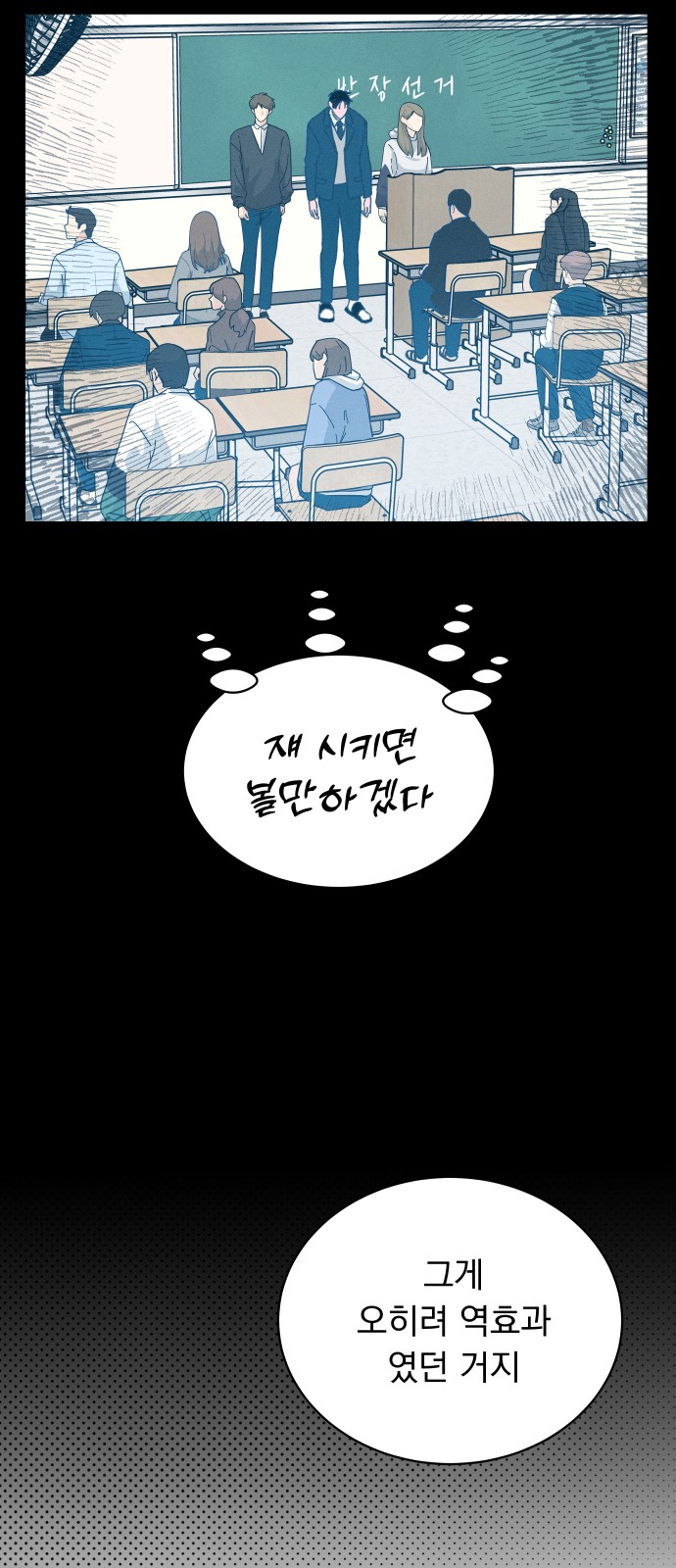 50 페이지
