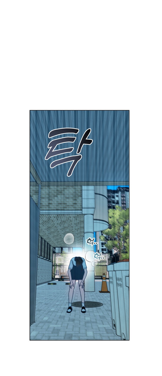 61 페이지