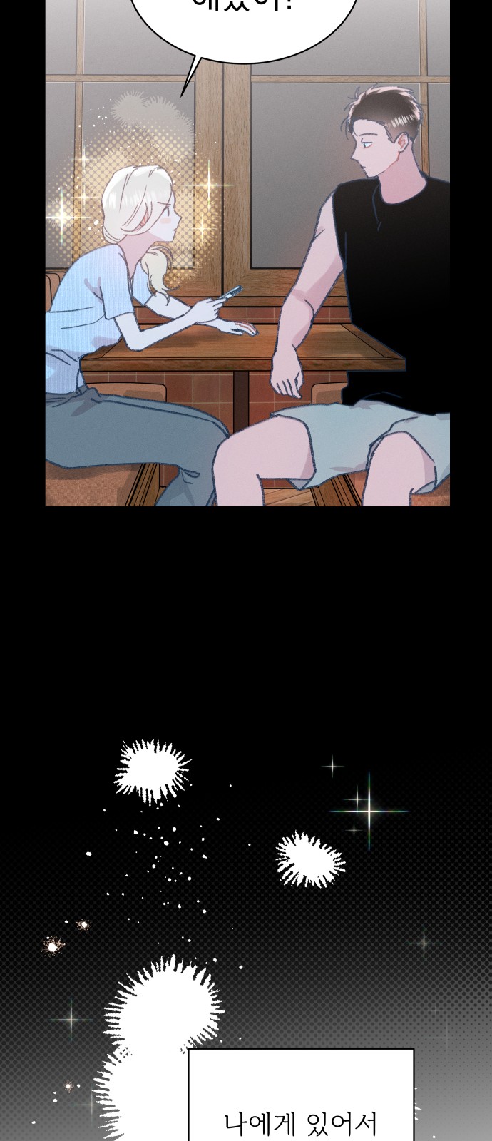 17 페이지