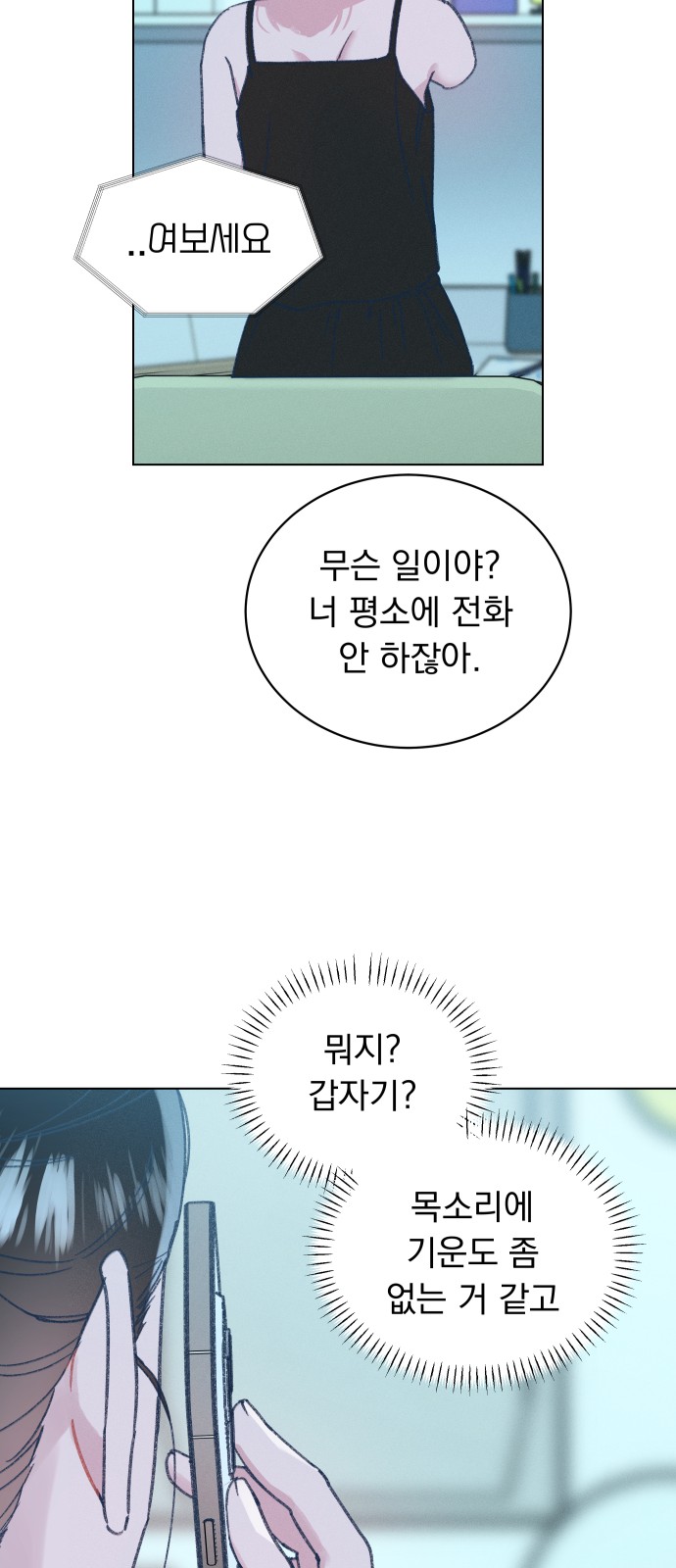 40 페이지