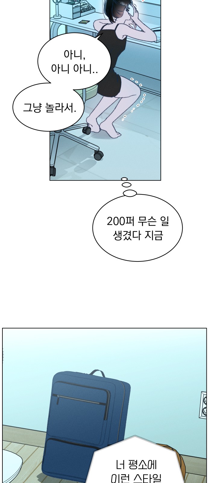43 페이지