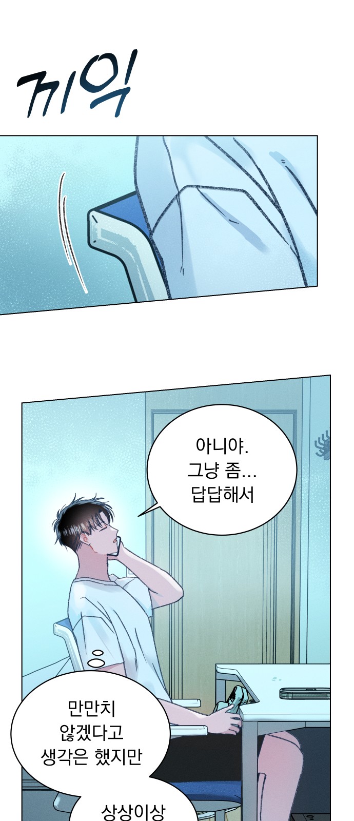 47 페이지