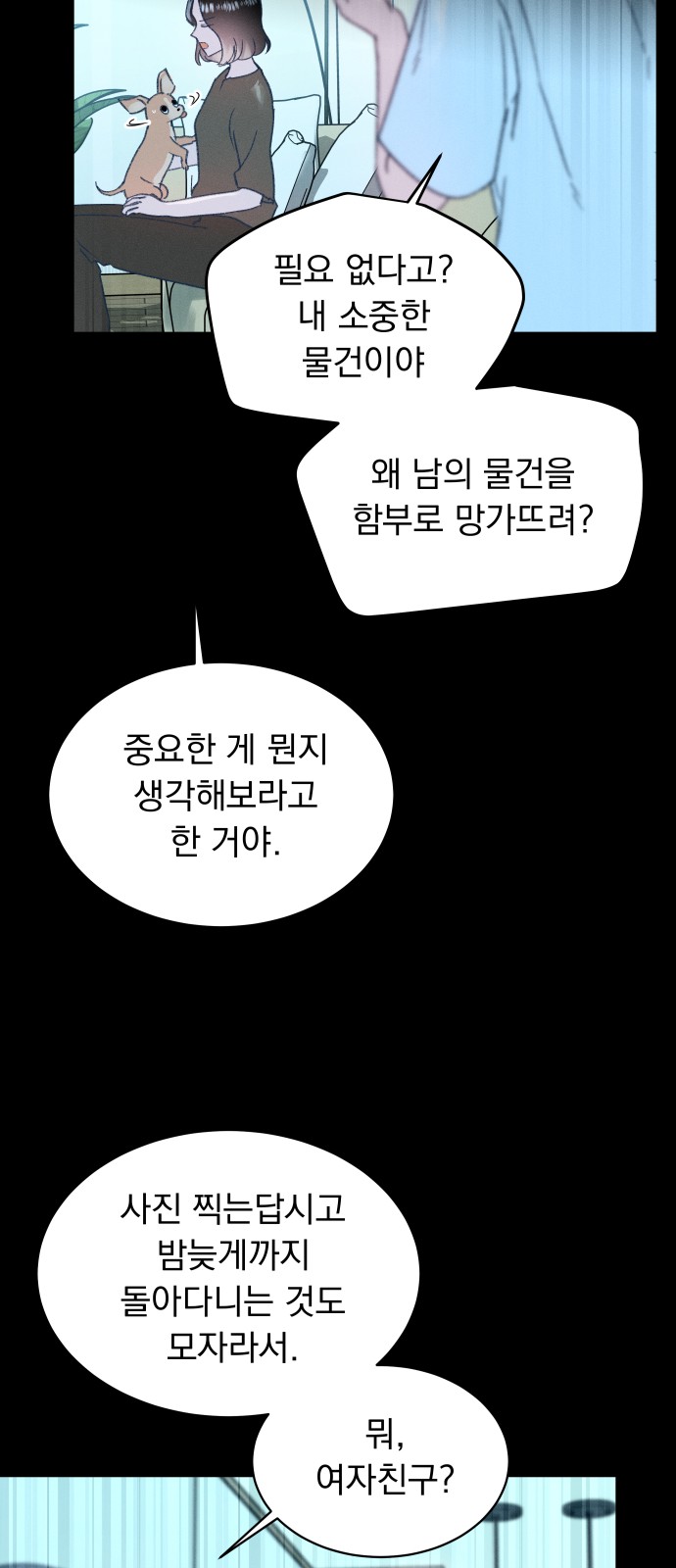 49 페이지