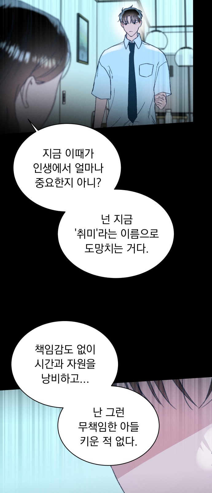 50 페이지