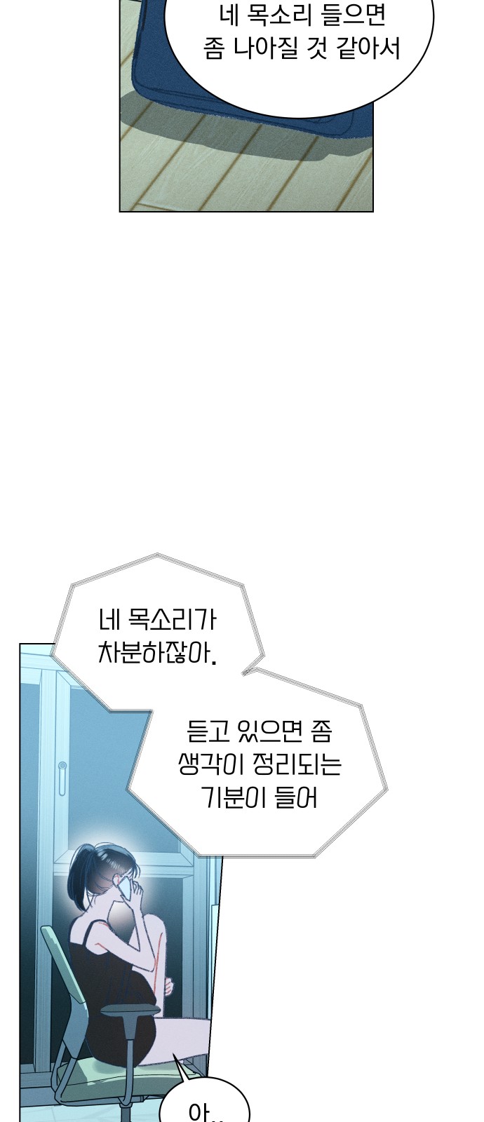 54 페이지