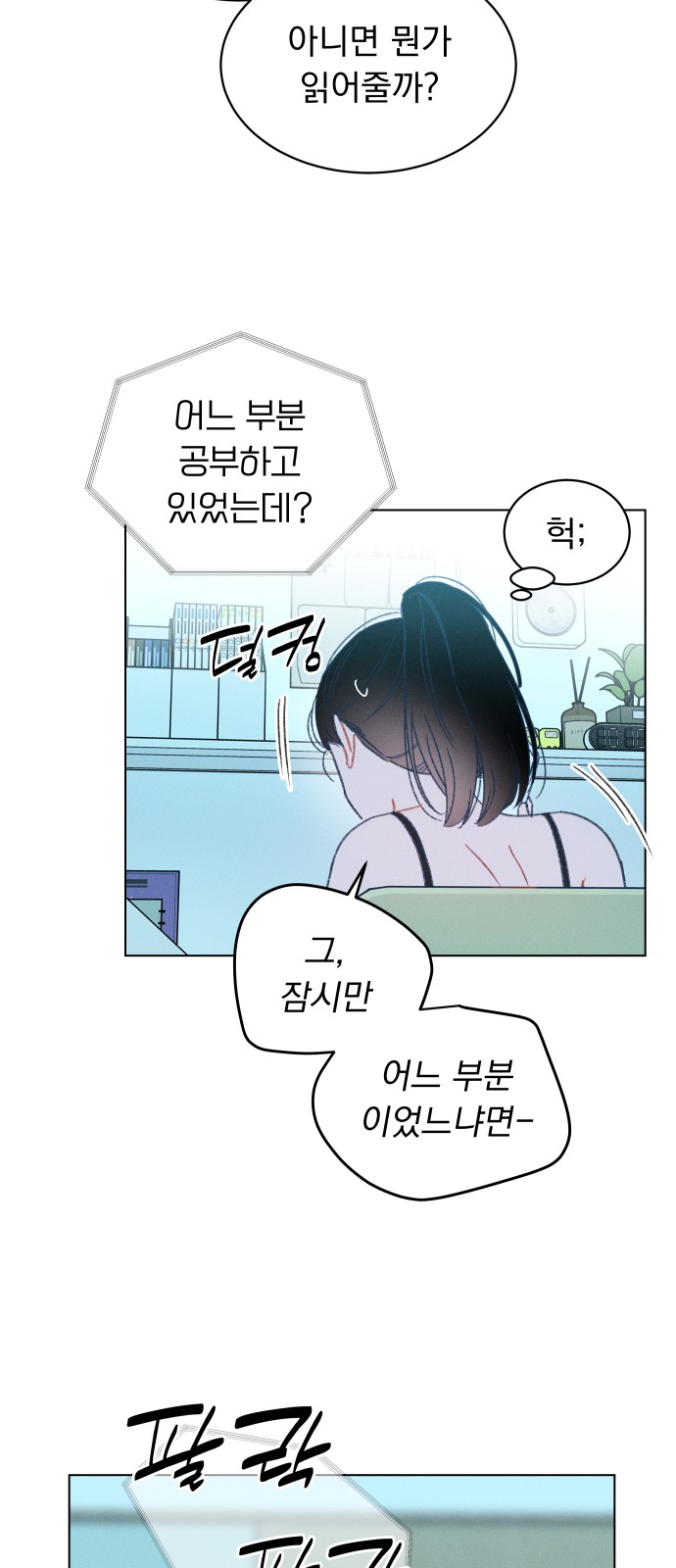 57 페이지