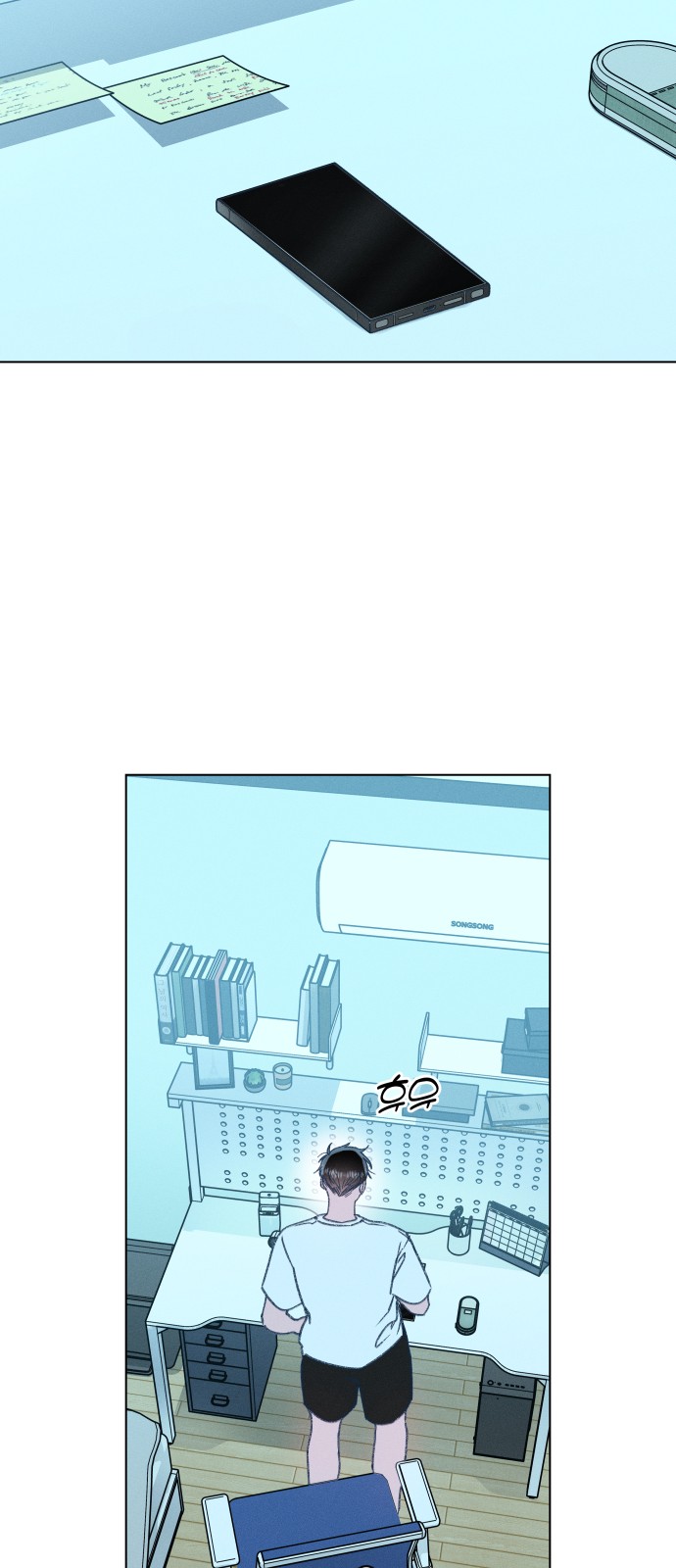 61 페이지