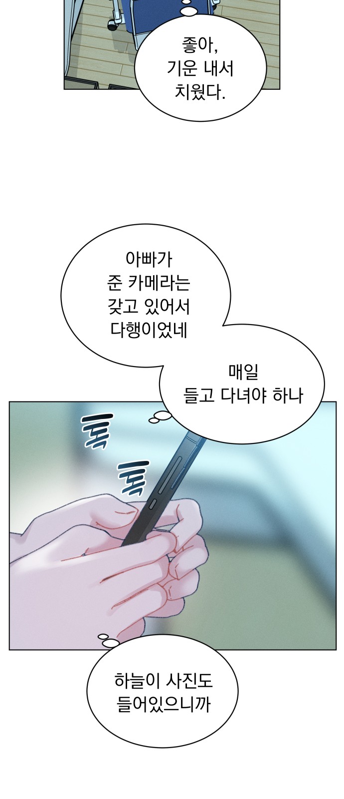 62 페이지