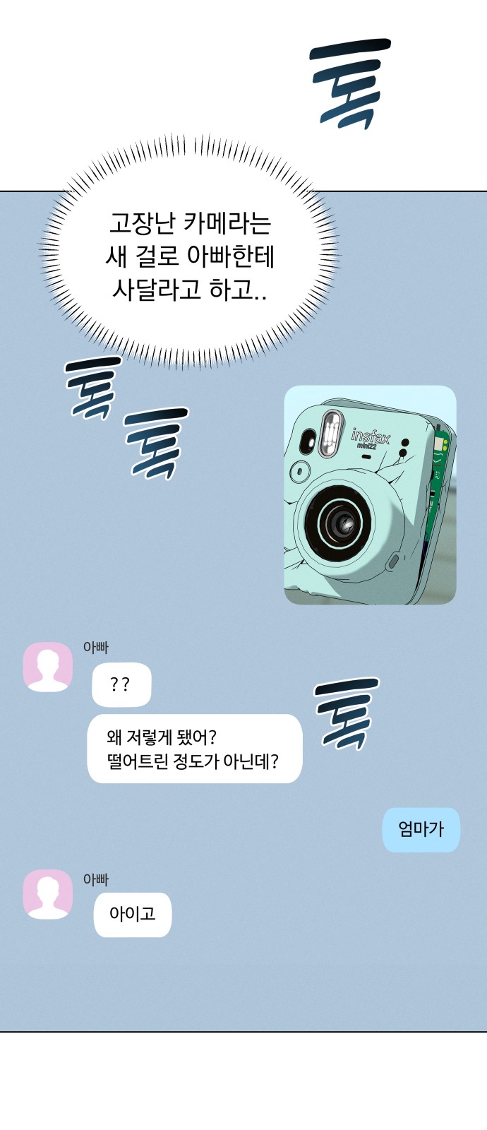 63 페이지