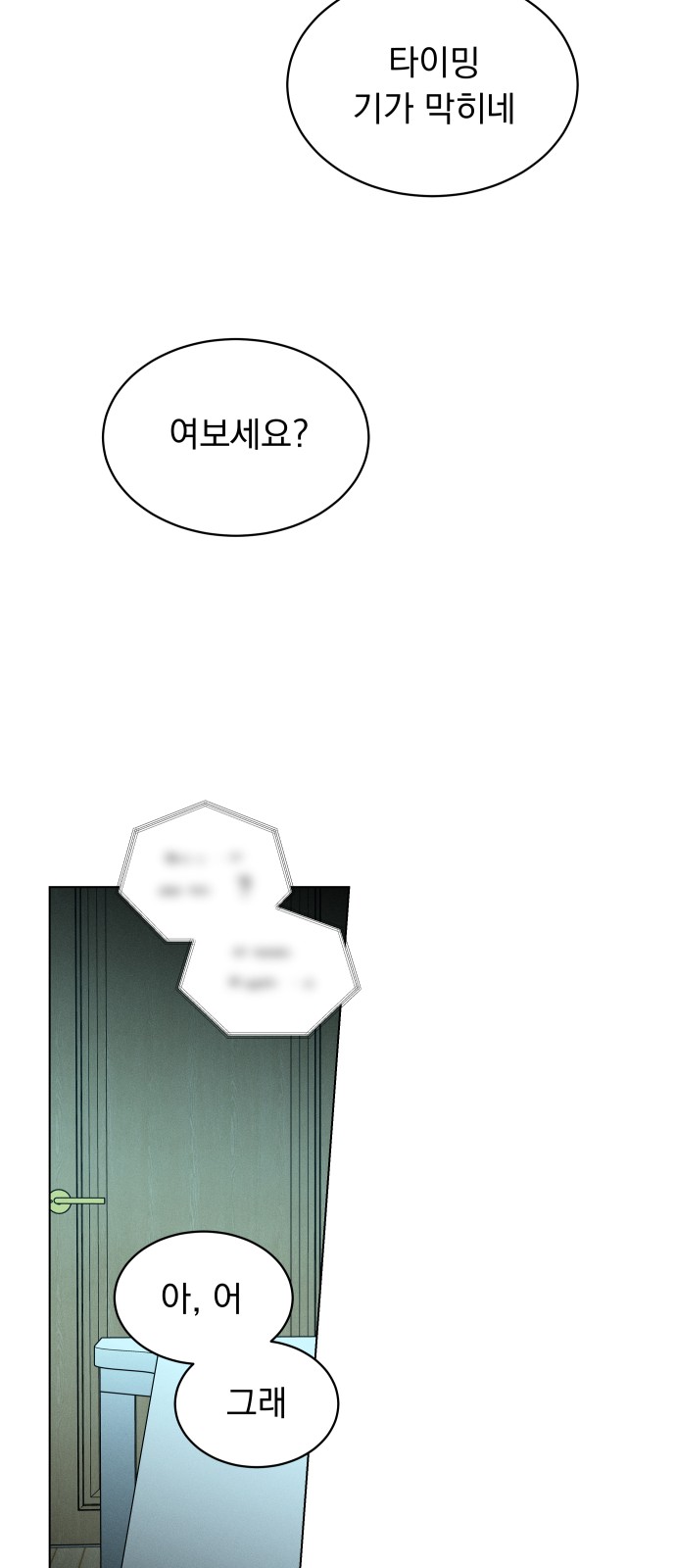 68 페이지
