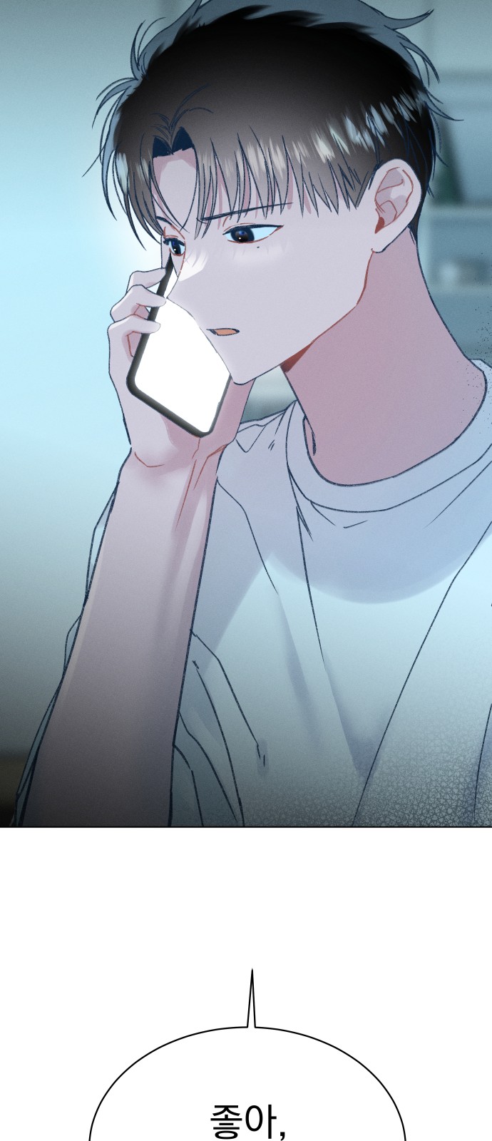 70 페이지