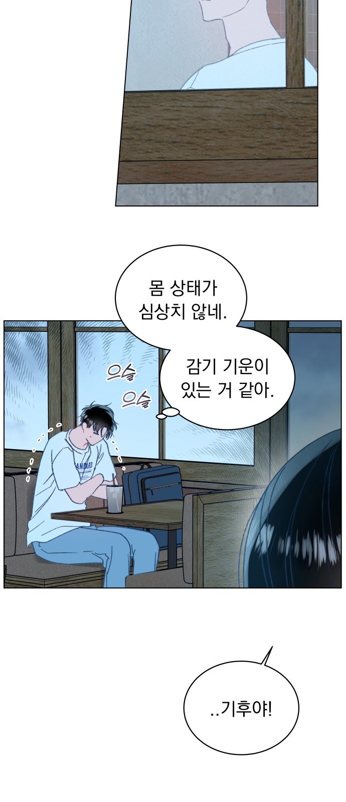 13 페이지