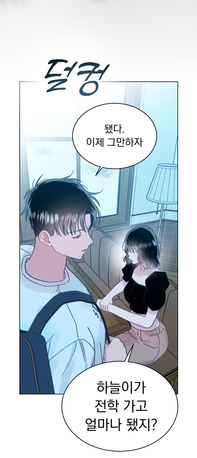 52 페이지