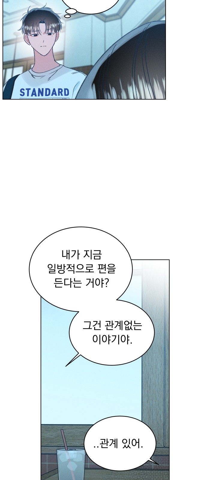 56 페이지